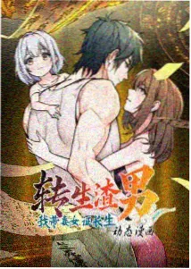 纸鸢与铁鸟 在线观看封面